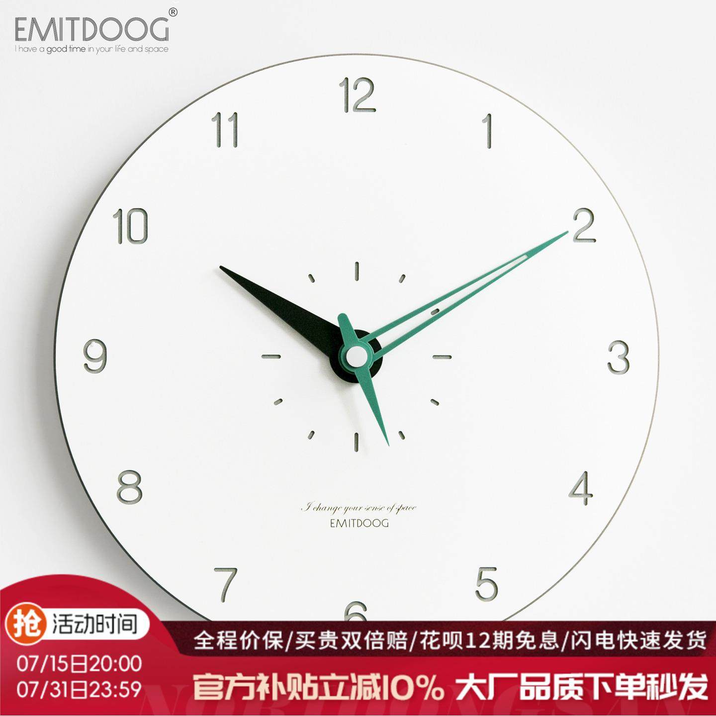 EMITDOOG挂钟客厅个性创意时尚潮流家用卧室静音时钟北欧现代钟表