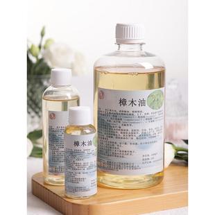 天然樟木油，樟木纯精油，消毒，杀菌，止痒木家具，防霉，防蛾，