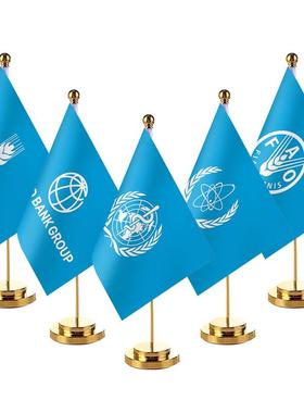 联合国各组织旗帜办公室金色桌旗摆件WHO IFAD IMF UNFPA UNHC等