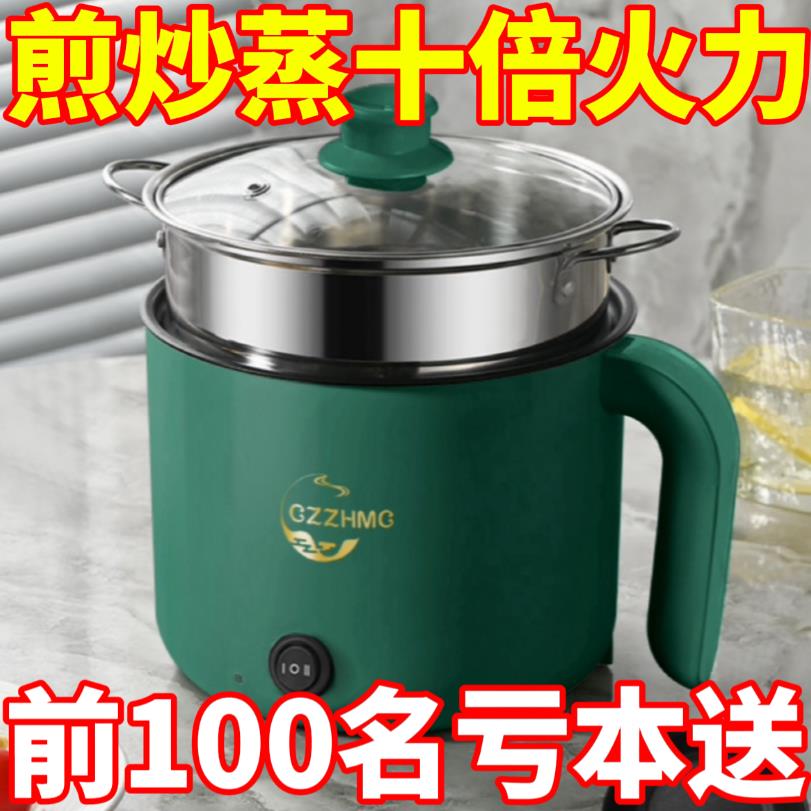 德国一体快煮锅多功能小型电饭锅家用电火锅学生宿舍电炒锅电锅