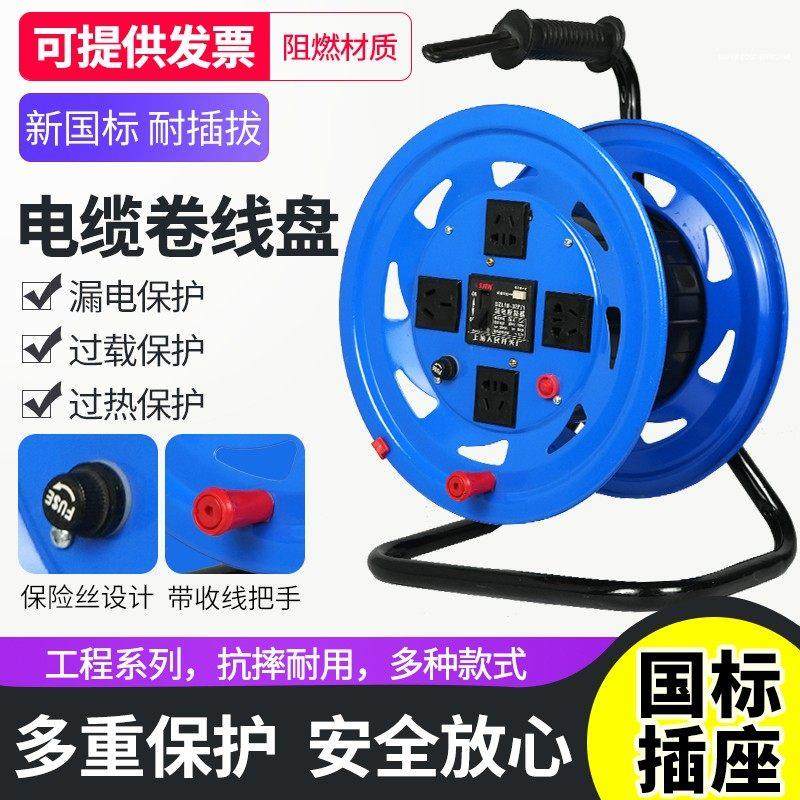 移动电缆盘卷盘空线盘收放卷盘线器大功率放线架塑胶盘铁盘手提,电子/电工,接线板,淘宝优惠券,粉丝福利购,淘宝优惠卷