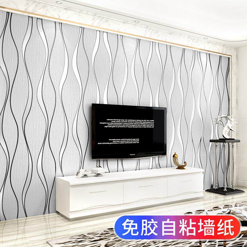自粘壁纸房间卧室客厅家用宿舍墙面加厚防水防潮自贴电视背景墙纸,家装主材,PVC墙纸,淘宝优惠券,粉丝福利购,淘宝优惠卷
