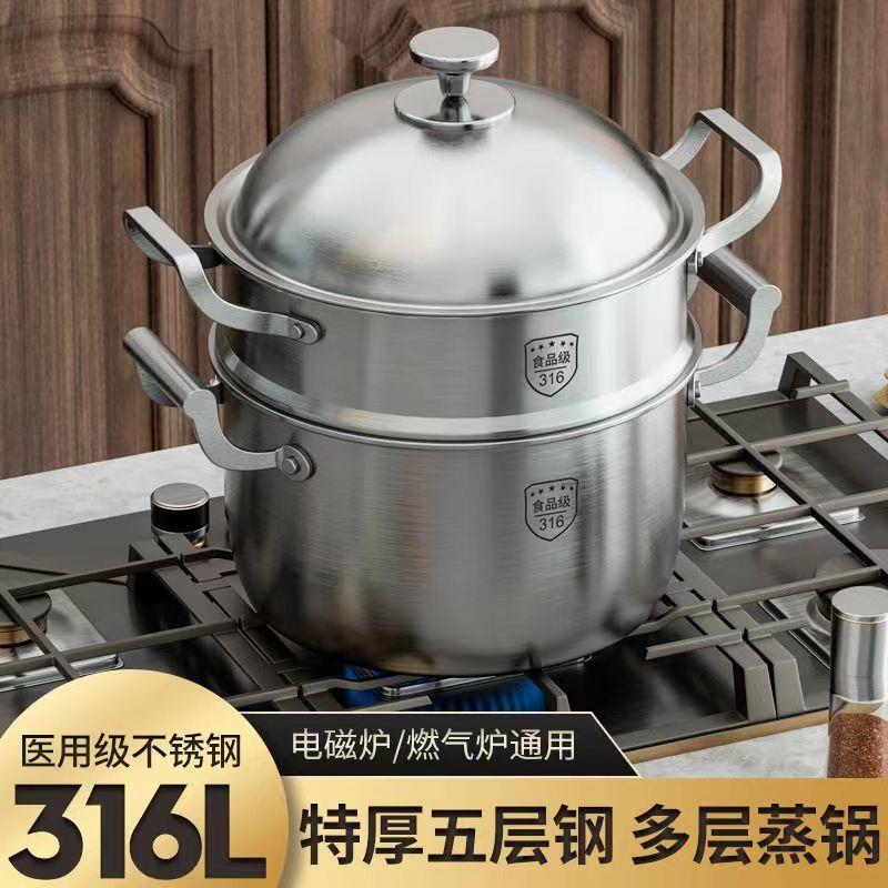 特厚加高316不锈钢蒸锅家用煮粥汤锅大容量炖锅一体防溢无涂层锅