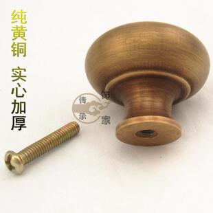 加厚实心圆形单孔纯铜简约酒柜抽屉整体橱柜子衣柜门覆古把手蘑菇