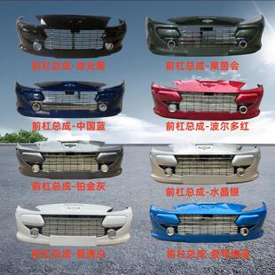东风标致307前保险杆 标志307前杠总成 标致307前后杠 新老款307