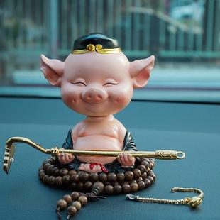 男人靠得住汽车摆件创意车载摇头可爱天蓬元 饰用品 帅猪八戒车内装