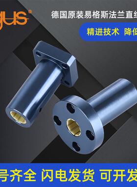 IGUS易格斯塑料直线轴承加长FJUMT-01-02-10121620253040圆方法兰