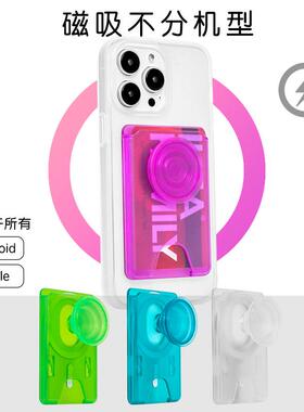 MoTimelata磁吸卡包支架气囊支架手机指环扣内嵌照片卡片卡包支架