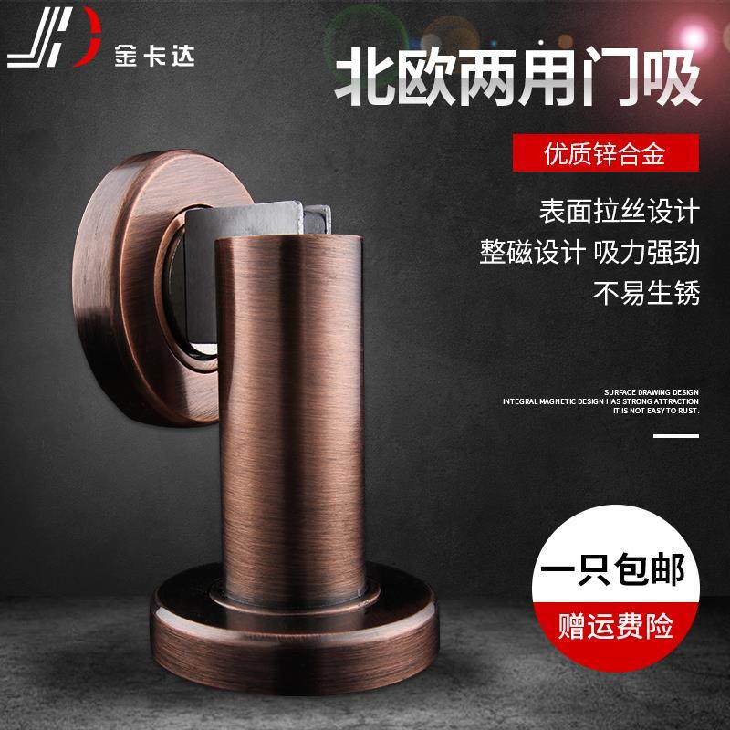 门吸两用强磁入户门大门别墅门碰室外门防撞阻门器防风墙装地吸式