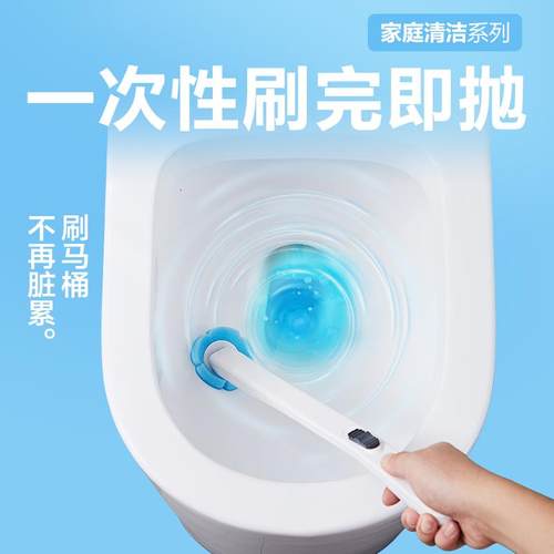 网易严选一次性马桶刷免接触清洁替换刷头无死角可溶解免打孔壁挂