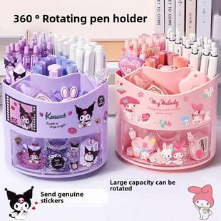 笔筒为儿童和女孩可以旋转黑美旋律桌面多网格组织文具可爱的卡通