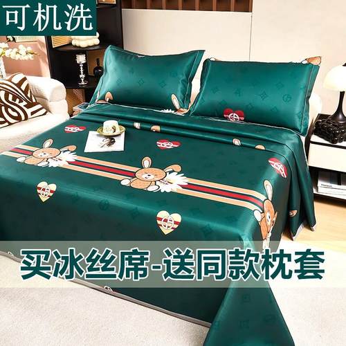 裸睡款冰丝席三件套可机洗床上空调凉席单双人夏季折叠式床单软席
