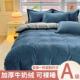 a类冬季 加厚牛奶绒被套单件定制双面婴儿绒150X180X220被罩三件套