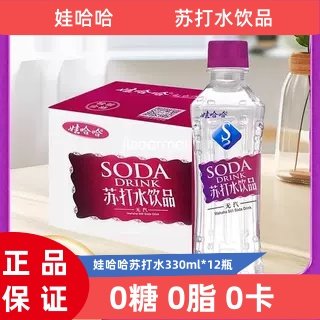 娃哈哈苏打水350ml×24瓶无糖弱碱性饮品企业会议用水批量包邮,咖啡/麦片/冲饮,苏打水,淘宝优惠券,粉丝福利购,淘宝优惠卷
