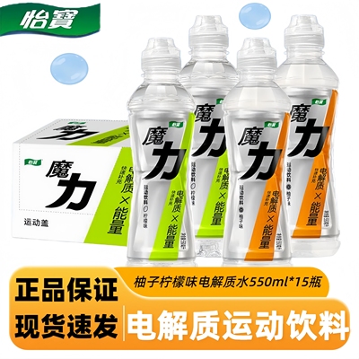 怡宝魔力电解质水柠檬味整箱装