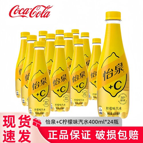 怡泉+C柠檬味汽水400ml*24瓶