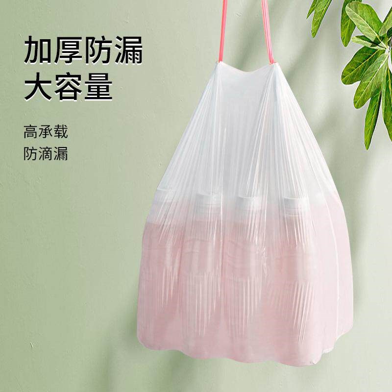 免撕抽绳自动收口白色垃圾袋大号加厚家用厨房卷装手提式垃圾袋