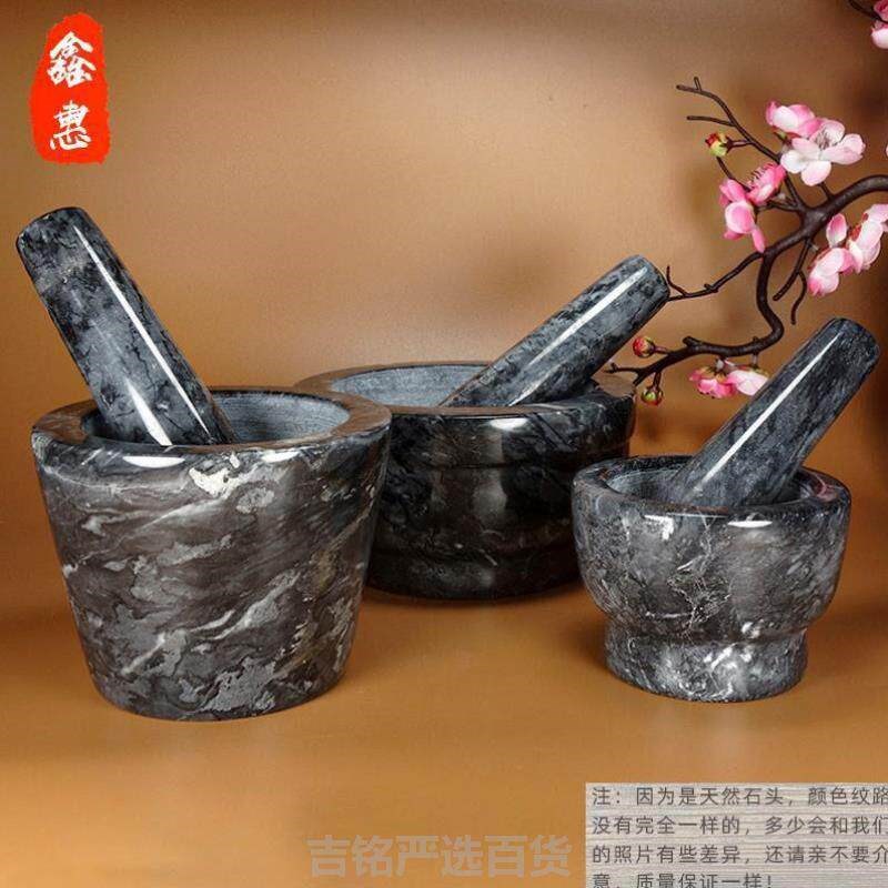 石臼家用小型香料芝麻蒜泥八角陶瓷石研磨老式磨粉厨房捣蒜碾研钵