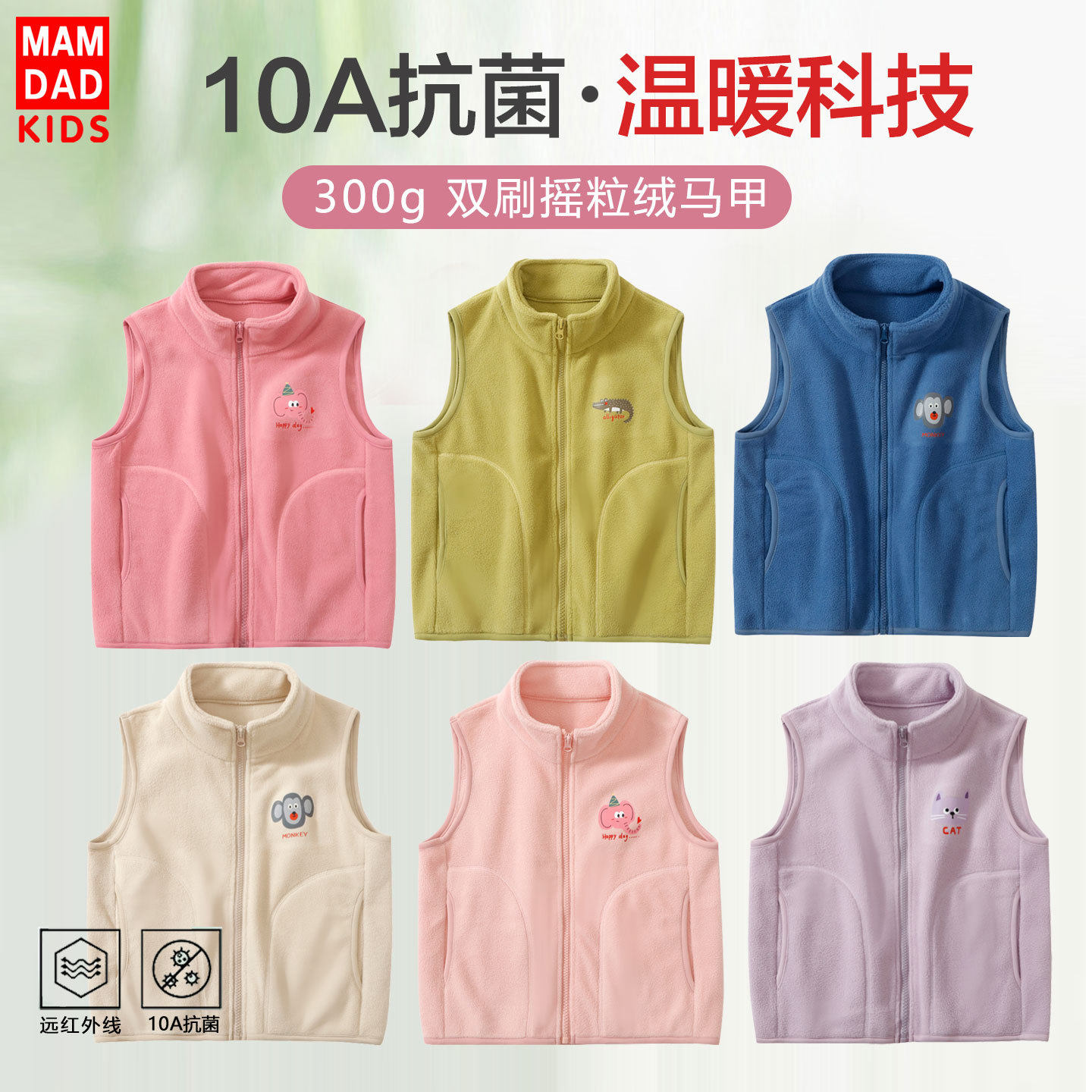儿童双层摇粒绒马甲秋冬保暖加厚宝宝背心坎肩男童女童马甲加烫