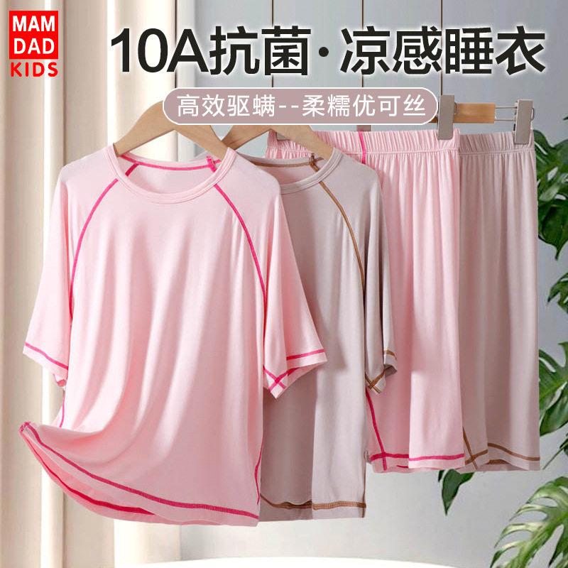 儿童短袖家居服套装夏天薄款透气冰丝男童女童睡衣套装亲子款