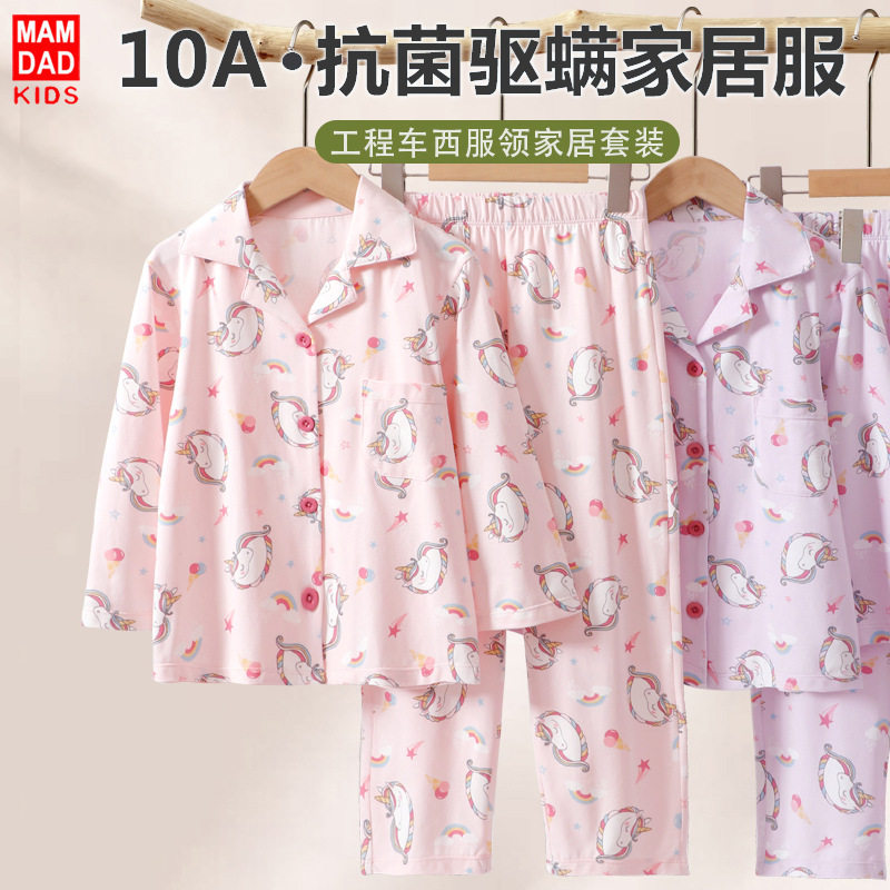 纯棉秋季儿童睡衣女孩长袖宽松开衫a类女童家居服套装春秋款新品