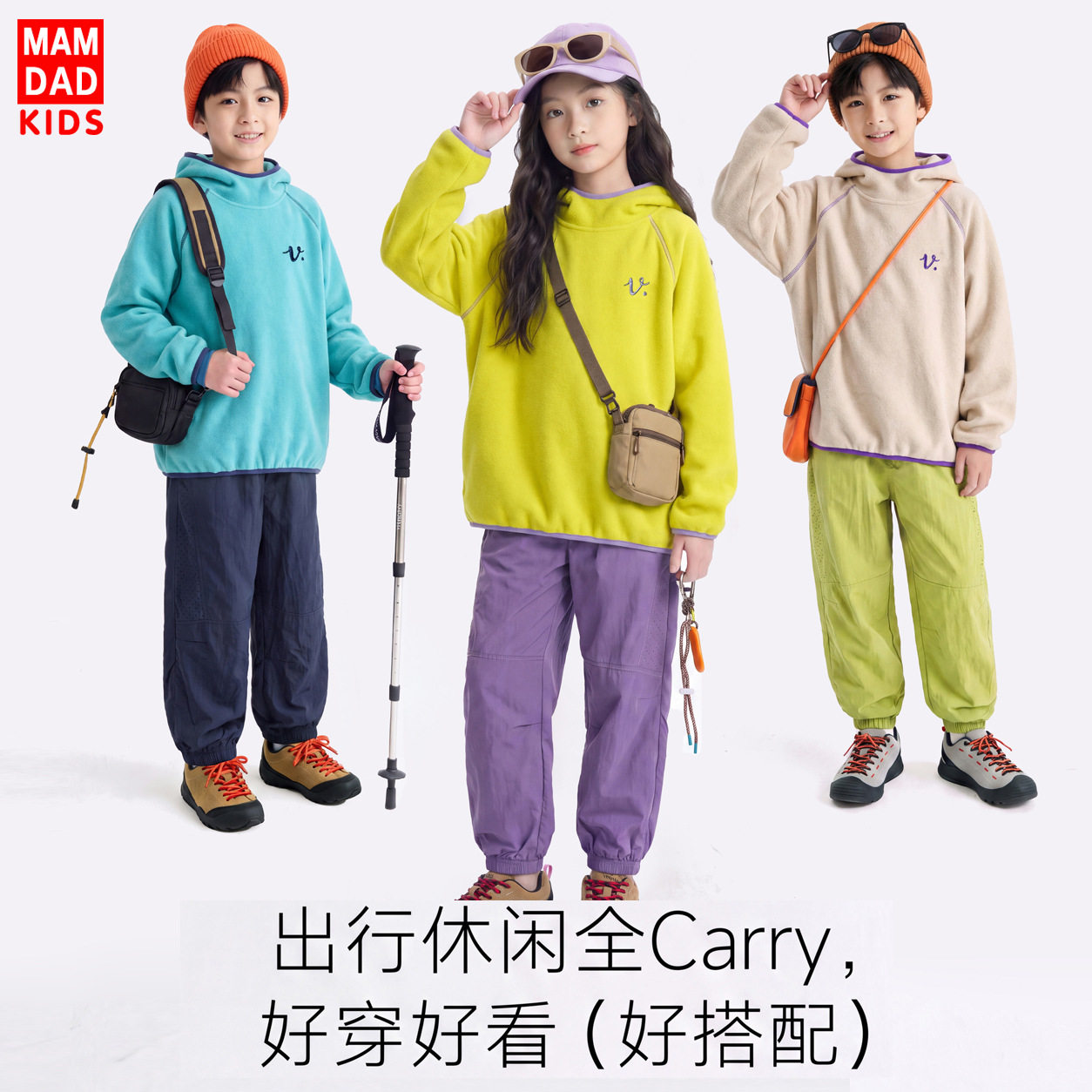 儿童秋冬连帽卫衣男童女童保暖上衣秋冬校服中大童户外抓绒衫