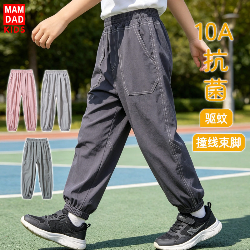 儿童裤子春夏季休闲韩版长裤儿童防蚊裤宽松薄款男孩夏装运动裤潮