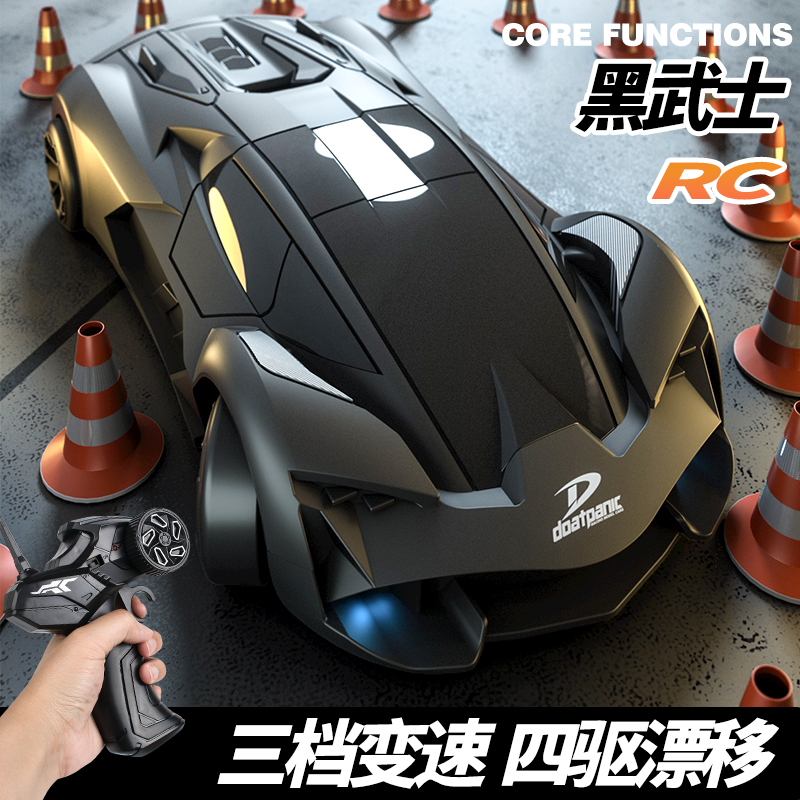 儿童遥控车玩具rc电动高速马达
