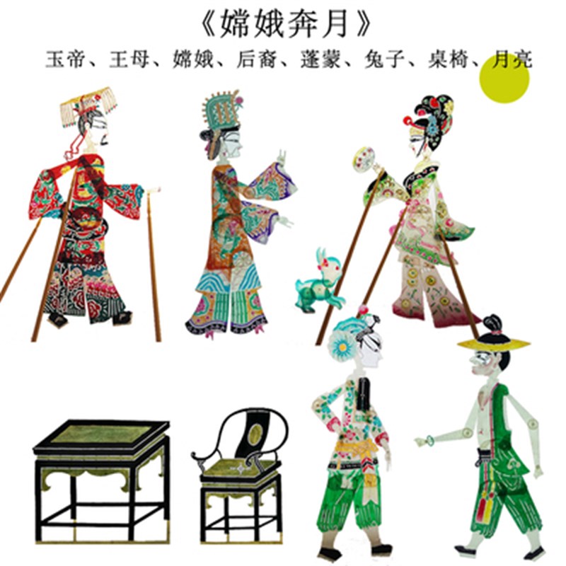 皮影戏幕布支架灯光 皮影表演道具幼儿园皮影戏人偶带操作杆