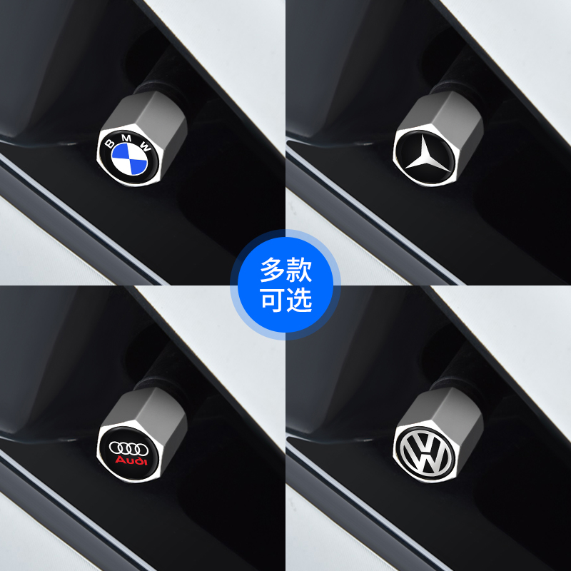 汽车轮胎气嘴盖个性气门嘴头帽防放气通用型合金气门芯气嘴帽改装