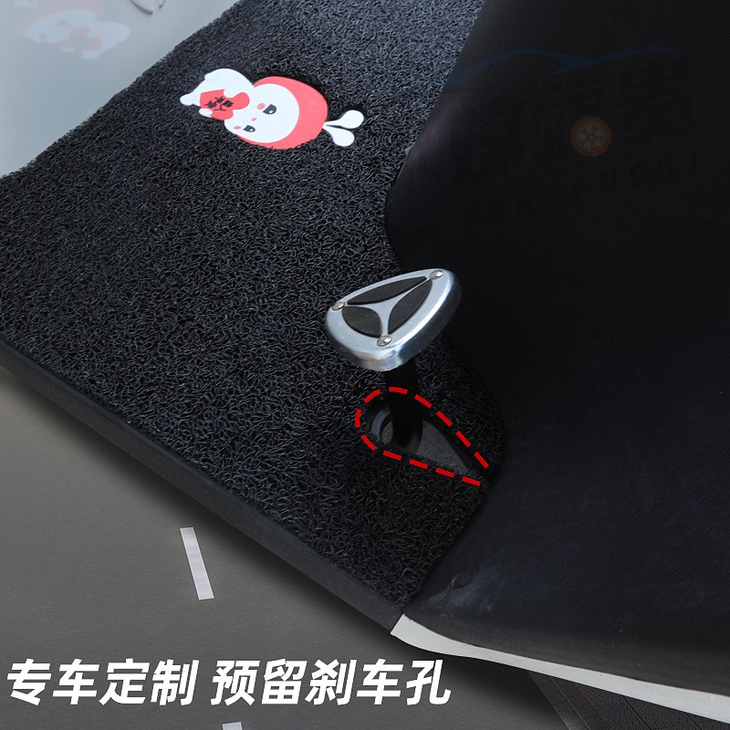 适用万仕达尼普拉570 UM-N U1-X LC300 US U7电动三轮车脚垫脚踩