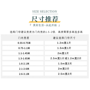 门帘隔断帘卧室家用免打孔试衣间厨房布帘子空调挡风挂帘2021新款