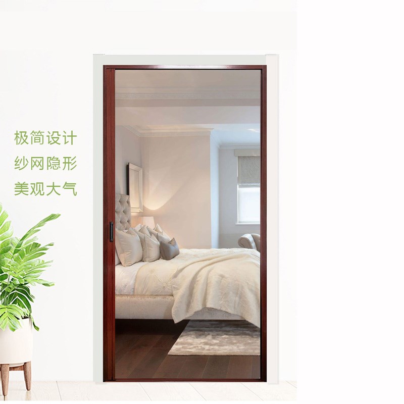加厚铝合金隐形纱门推拉折叠伸缩免打孔自粘防蚊虫沙窗网自装门帘