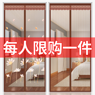 隔断帘 防蚊门帘免打孔魔术贴家用防蝇磁铁自吸纱窗门蚊帐加密夏季