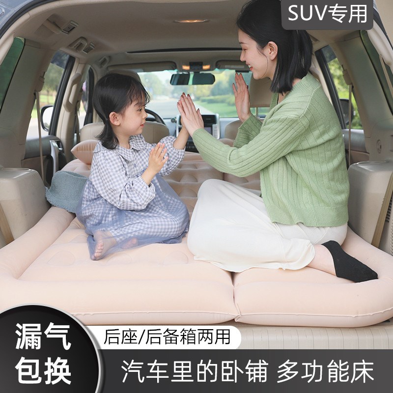 智己ls6车载充气床垫气垫床后排后备箱睡觉神器自动睡垫改装