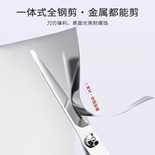 美发剪刀家用理发神器自己剪修刘海工具打薄头发牙剪