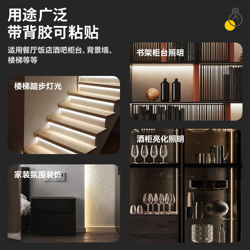 led低压灯带自粘背胶24V12V客厅衣柜台酒柜灯箱灯槽软灯条线性灯