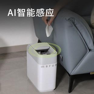 智能感应垃圾桶厕所卫生间夹缝折叠滑盖电动卫生桶家用高颜值