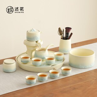 2024新款 米黄色懒人自动整套功夫茶具套装 茶杯轻奢家用泡茶器