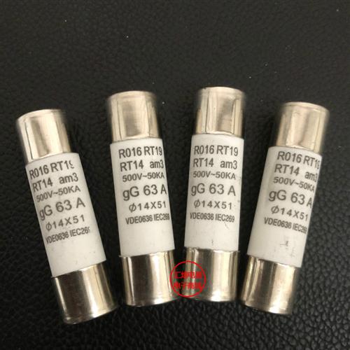 RO16陶瓷保险丝管 R016熔断器14X51 RT18 32A 40A 50A 63A 14*51