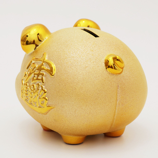 卡通摆件开业儿童礼物现代礼品 喜庆金猪陶瓷存钱罐新款
