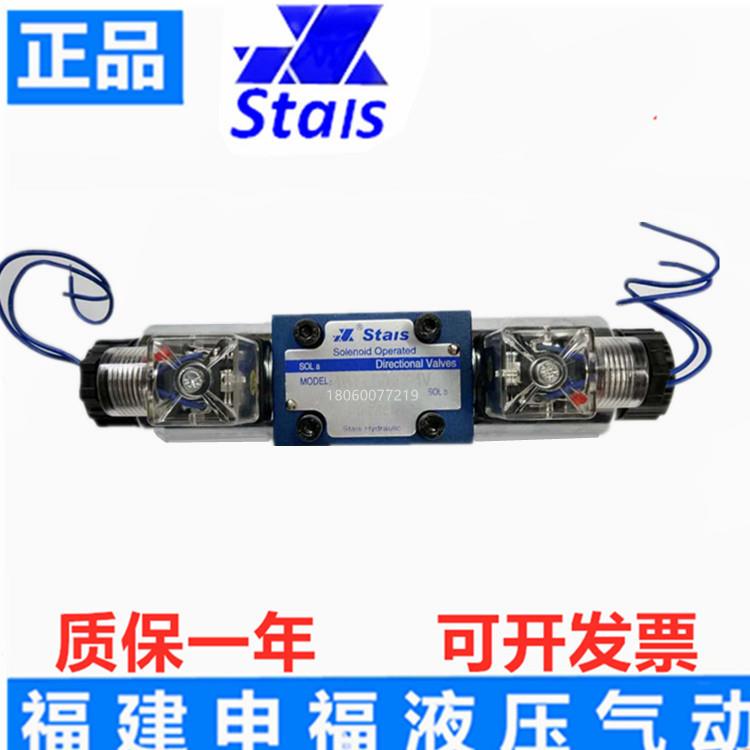 电磁阀4WE6G 4WE6J 4WE6E 4WE6D 6H 6F 6C /DC24V AC220V