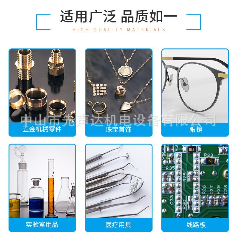 精密五金配件设备厂家直销汽车零部件全自动机械臂式超声波清洗机