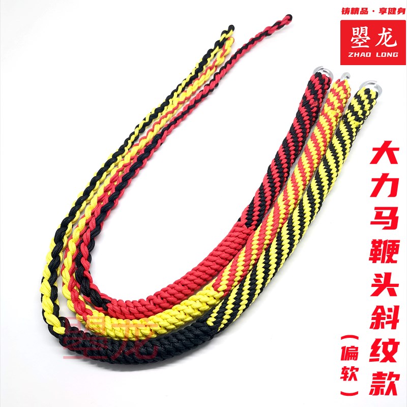 麒麟鞭鞭头大力马鱼线无极变鞭子鞭釉鞭稍花鞭甩鞭健身迪尼麻鞭尾