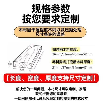 北美红橡木桌板实木桌面板窗台板楼梯板橱柜台面吧台板榉木板定制