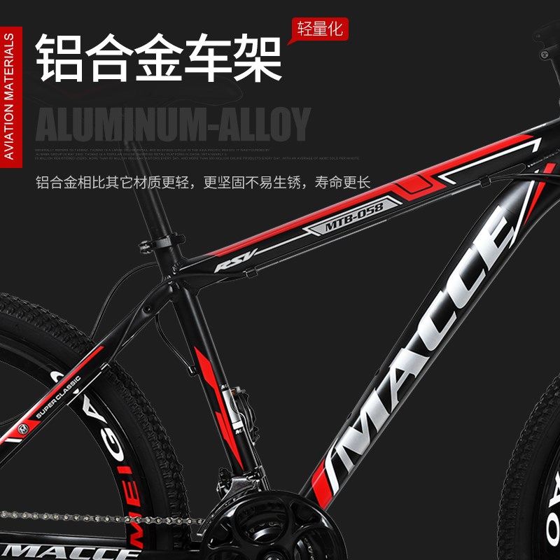 崔克蝴蝶山地自行车男变速单车新型省力越野公路赛车上班骑大人成