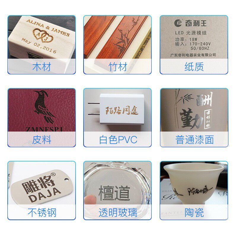 激光雕刻机小型便携式全自动金属不锈钢打标机手持摆摊打印刻字机
