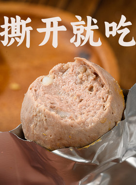 即食牛肉丸独立小包装