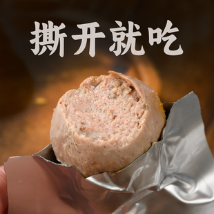 【撕开就吃】开袋即食牛肉丸解馋小零食代餐免煮熟食潮汕卤味特产