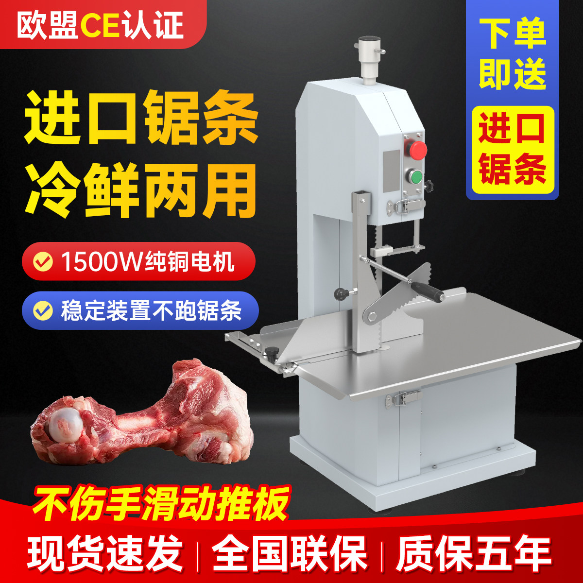 炊家乐锯骨机商用电动切骨机家用小型据骨头剁猪蹄切割排骨冻肉